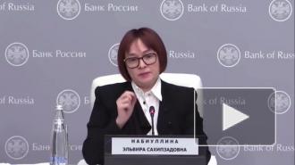 ЦБ начнет публиковать траекторию ключевой ставки в апреле