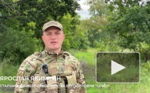 МО РФ сообщило о поражении семи бригад ВСУ группировкой войск "Север"