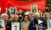 В шествии "Бессмертного полка" в Пекине приняли участие около 350 человек
