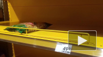 Минпромторг РФ призвал граждан рационально закупать продукты
