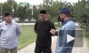 Помощник Кадырова провел "беседу" с авторами фейка о гибели батальона
