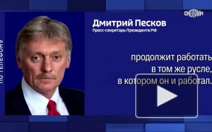 Кремль рассказал об ожиданиях от нового генсека НАТО