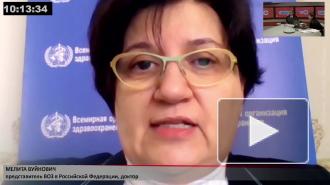 ВОЗ выступила против паспортов вакцинации, которые давали бы привилегии привившимся