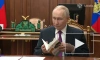 Путин поздравил Шмелеву с началом строительства филиала "Сириуса"