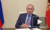 Путин на совещании с кабмином вспомнил Александра III, сетовавшего на доклады министров