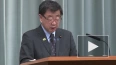 Хирокадзу Мацуно: Японский посол не будет выслан из Росс...