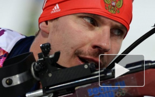 В масс-старте по биатлону в «Олимпийском» Шипулин выиграл серебро, а Устюгов объявил о завершении карьеры