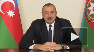 Алиев заявил о продолжении процесса обмена телами и пленными в Карабахе