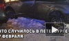 Что случилось в Петербурге 7 февраля