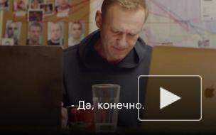 Навальный позвонил предполагаемому отравителю под видом помощника Патрушева