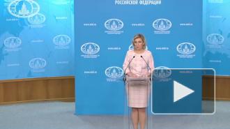В МИД назвали цель заявлений стран НАТО по Навальному