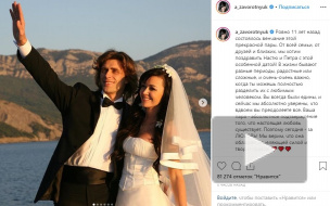 В Instagram Анастасии Заворотнюк появилось новое фото