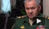 Шойгу: Россия потеряла в ходе спецоперации 5937 военнослужащих