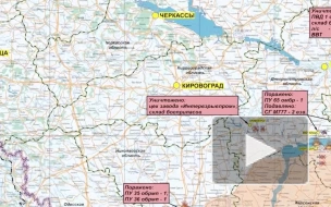 ВС России уничтожили цеха завода по производству взрывчатки в Кривом Роге