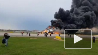 В сети появилось видео с убегающими от горящего самолета в Шереметьево пассажирами