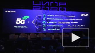 "Ростех" обнародовал макет базовой 5G станции