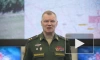 Минобороны: российские войска отразили 13 атак ВСУ на Донецком направлении
