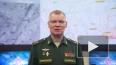 Минобороны РФ: российский войска отбили две контратаки ...