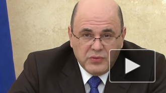 Мишустин освободил от должности главу Роскомнадзора