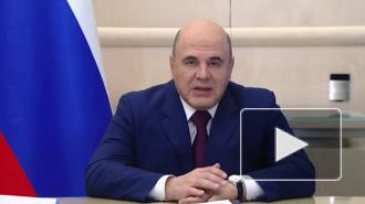 Мишустин: на выплаты медикам за выявление онкозаболеваний направят 1,2 млрд рублей