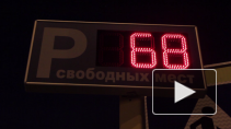 Петербургские водители возненавидели платную парковку в Купчино
