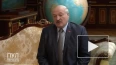 Лукашенко рассказал о том, куда сместился центр тяжести ...