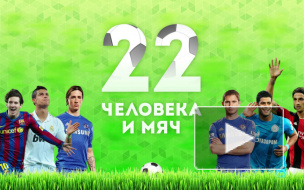 22 человека и мяч: эксперты о "гибели" клубов ФНЛ