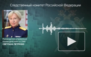 В Нижегородской области задержали подозреваемого в убийстве студентки из США