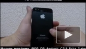 iPhone 5 ANDROID китайский телефон видео обзор