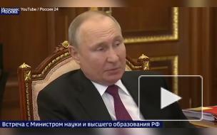 Путин заявил, что декарбонизация не должна идти в ущерб России
