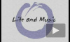 Жизнь и музыка
