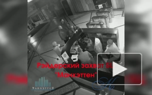 СМИ: полиция проверяет информацию о рейдерском захвате бизнес-центра в Екатеринбурге