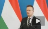 Сийярто сообщил, куда Венгрия хочет направить деньги вместо помощи Украине