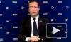Медведев рассказал о влиянии трёх "экономических шоков" на Россию