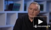 Рогозин заявил, что обстрелявший его украинский расчет отслеживается и будет уничтожен