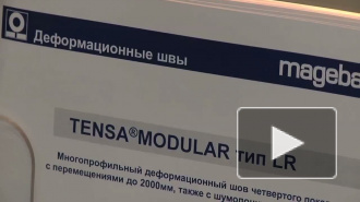 Орловский тоннель  построят к 2014