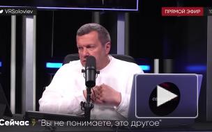 Владимир Соловьев раскритиковал Чулпан Хаматову за ...