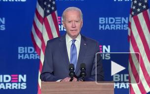 Байден уверен в победе на президентских выборах в США