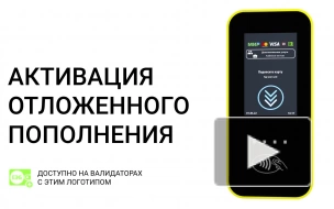 На улицах Петербурга увеличилось число автобусов с модернизированными валидаторами 