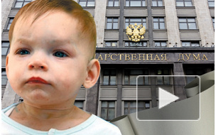 Совфед вынес приговор сиротам под веселую новогоднюю песню 