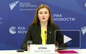Бутина рассказала о первом проекте фонда "Своих не бросаем"