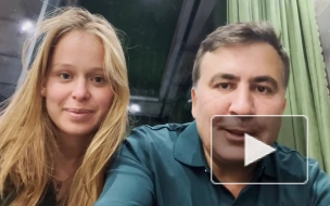 Саакашвили сообщил, что у него новая жена