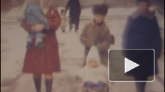 ЗИМА 1975