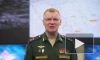 Минобороны РФ: российские войска уничтожили более 40 украинских военных при освобождении Андреевки