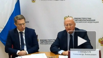 Названы сроки массового вакцинирования россиян от коронавируса