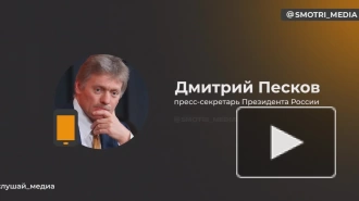 Песков оценил идею Макрона о создании коалиции против ХАМАС