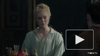 Сериал "Великая" продлили на второй сезон