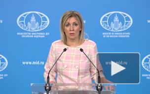 МИД прокомментировал запрет Соловьеву на въезд в Латвию