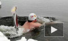 Олимпийский заплыв "моржей" по Енисею осмеяли блогеры