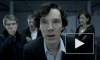 Новый эпизод сериала "Шерлок" посмотрели более 10 млн россиян